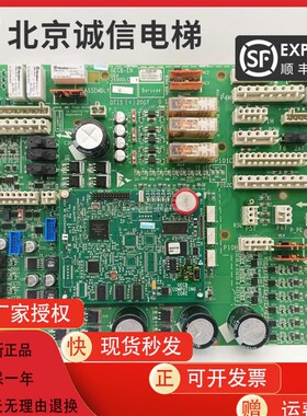 奥的斯电梯主板GECB_EN GBA/GAA26800LC1/LC2/LC3 ADA26800AML1