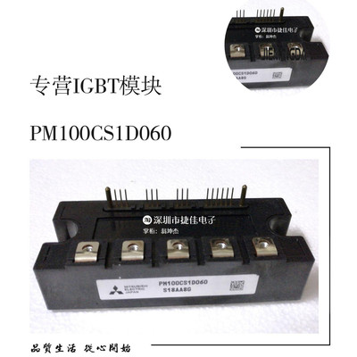 PM75CS1D060 PM100CS1D060 PM150CS1D060 PM200CS1D060原装
