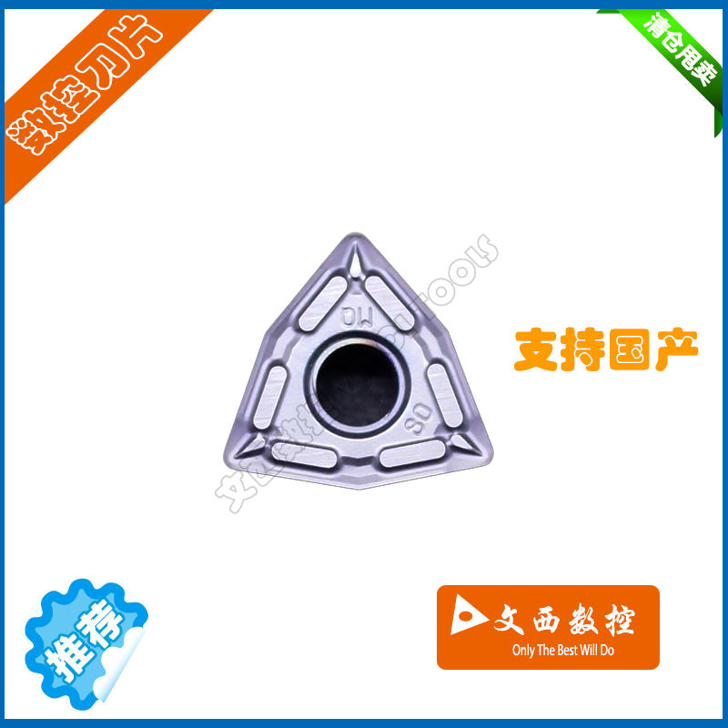 DESKAR/戴斯卡数控车刀片 WNMG080408-MQ LF6018 不锈钢 代PR1125