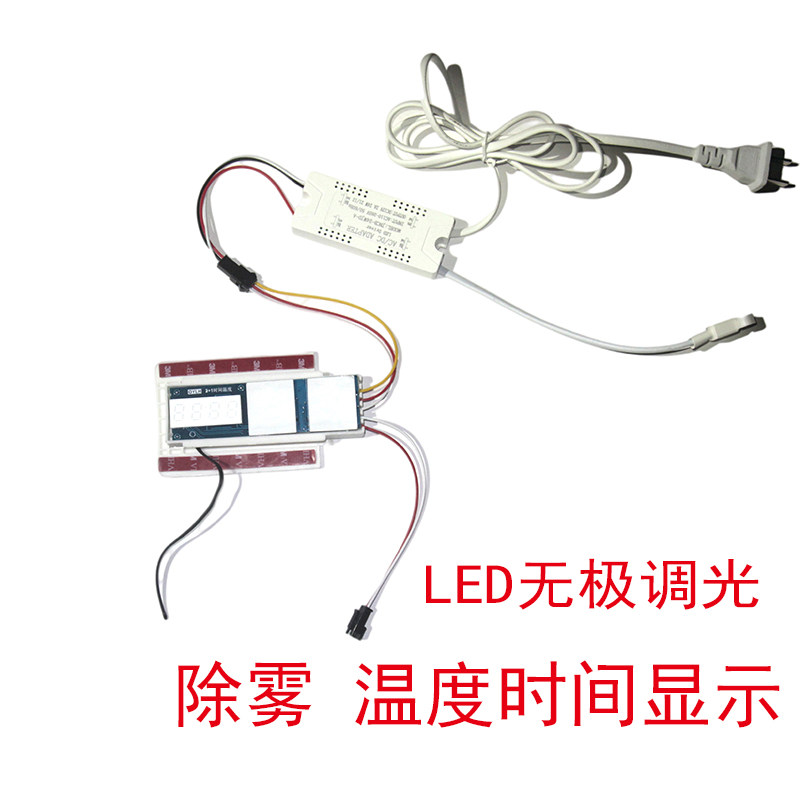 三标触控超薄除雾LED无极调光带时间温度显示 浴室镜柜触摸开关