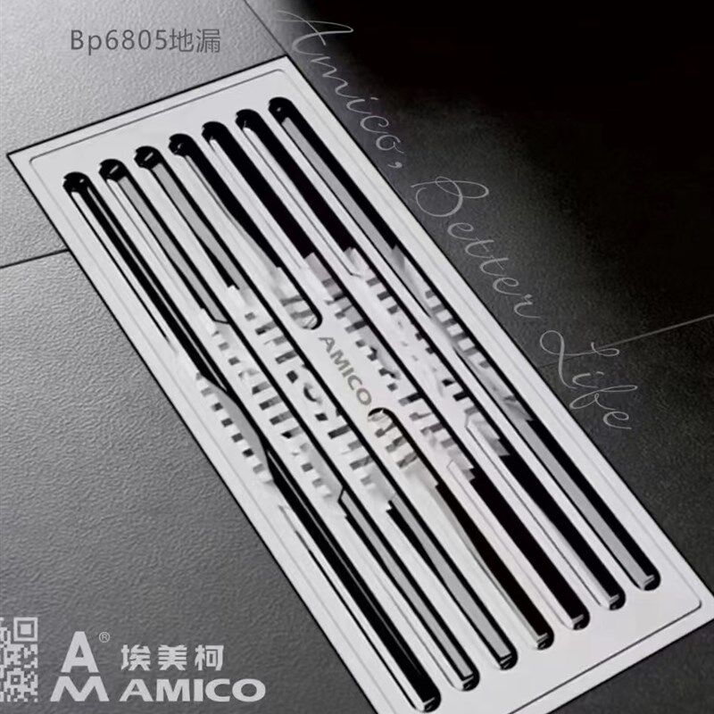 埃美柯全铜厨卫淋浴房长条方形防臭地漏大排水BP9215/BP6806