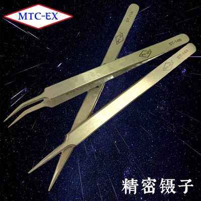 日本MTC-EX精密镊子手柄带孔防滑尖嘴弯嘴不锈钢精密加硬强力摄子
