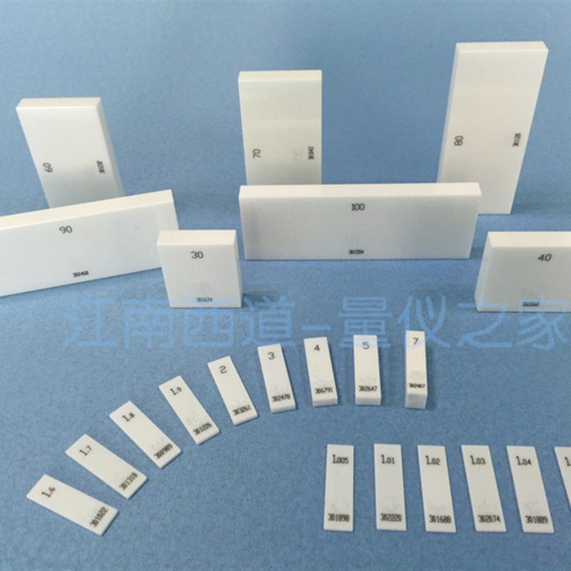 特卖陶瓷量块K级0级1级0.5-150标准单块散装套装块规标定非标块