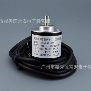 中山北崎 100 ES40旋转编码 NPN 2000脉冲 器 YOTO