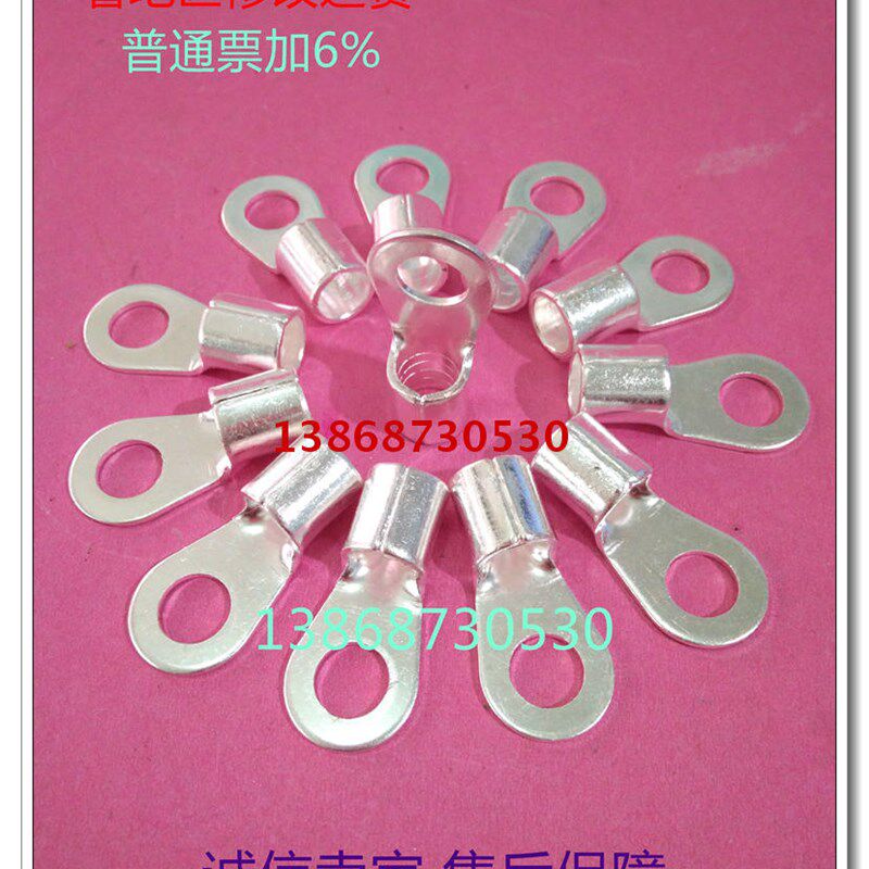 现货双龙铜鼻OT16-8铜接线端子25-6线耳圆型裸体压线头端头35-10
