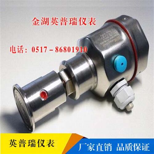 E+H北京瑞普恩德斯豪斯PMC45智能型压力变送器HART协议4-20MA远传