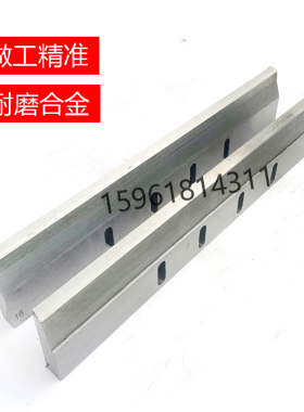 M11100无心磨床托板M11100A无心磨配件通磨钨钢合金刀板 导板加长