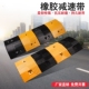 减速带橡胶限速缓冲公路道路减速板汽车停车限速缓冲带铸钢减速垄
