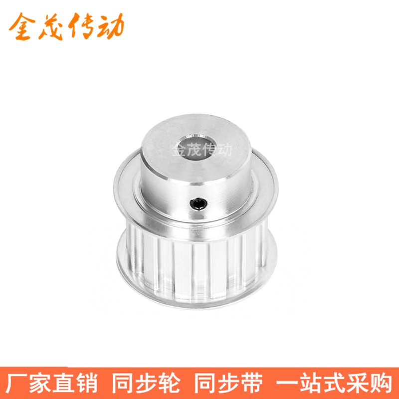 L16齿同步带轮BF型齿宽21内孔6 8 10 12 14 15 16 17 18 19同步轮