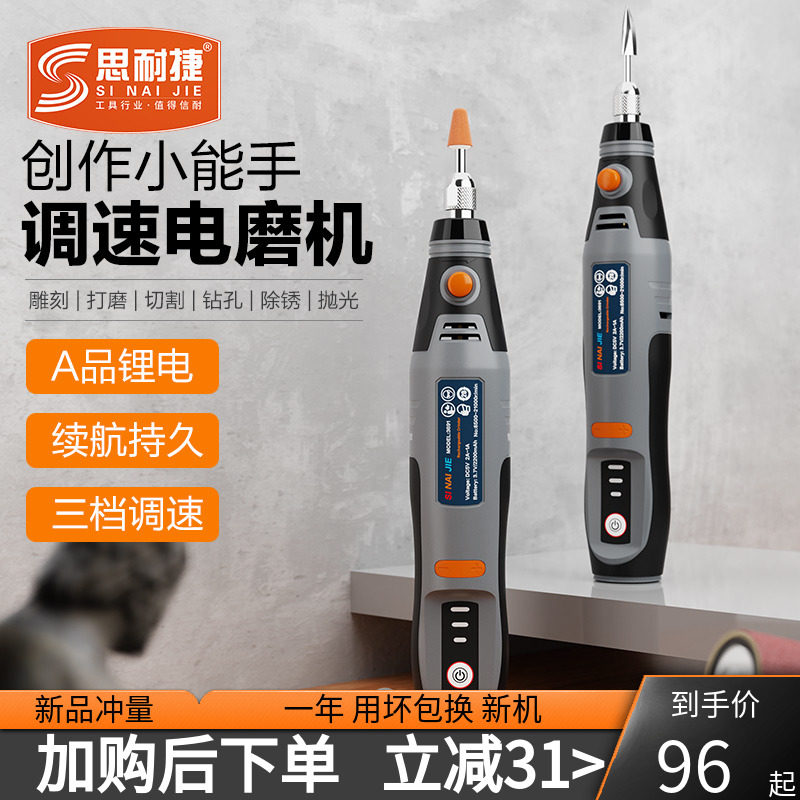 电磨机小型手持打磨玉石抛光神器木雕刻切割电动工具小电钻打孔器