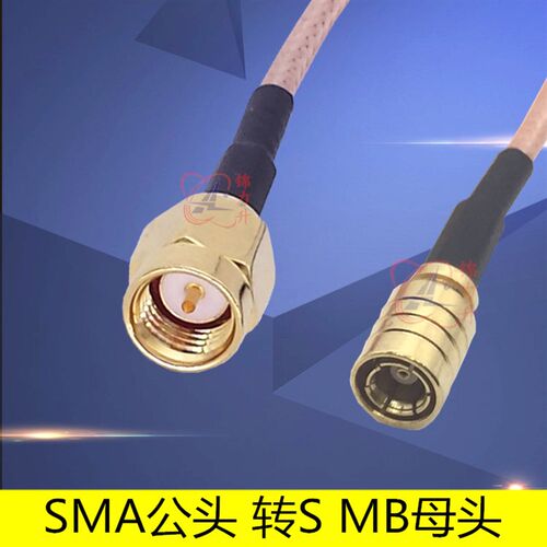 RF射频连接线SMA公头转SMB-K母头电缆同轴线信号线高频线转接线