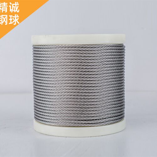 1.0mm不锈钢球钢丝绳配件吊装绳不锈钢绳挂球绳
