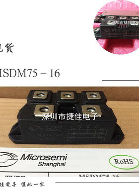 直拍MSDM50-16 MSDM75-16 MSDM100-16 MSDM50-12 MSDM75-12 MSDM1