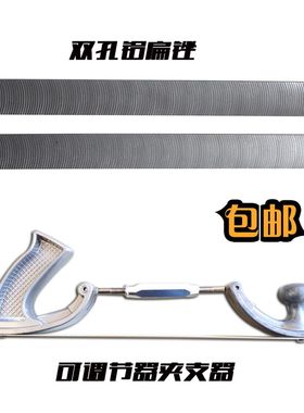 鱼鳞锉双孔铝锉刀直纹鱼鳞齿半圆锉板锉电梯锉轨道刨刀支架夹持器