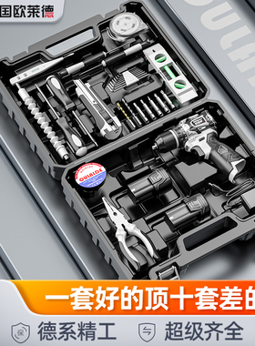 家用工具套装大全工具箱木工维修多功能电钻电动五金电工专用组合