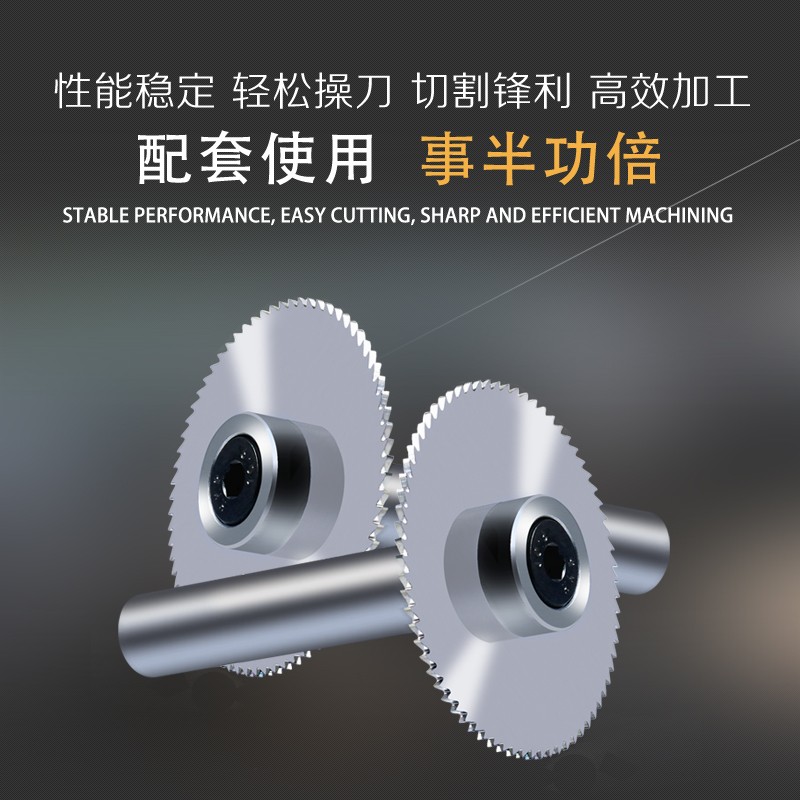 数控车床CNC铣床用锯片刀柄精磨刀杆合金锯片连接杆走心机刀柄68