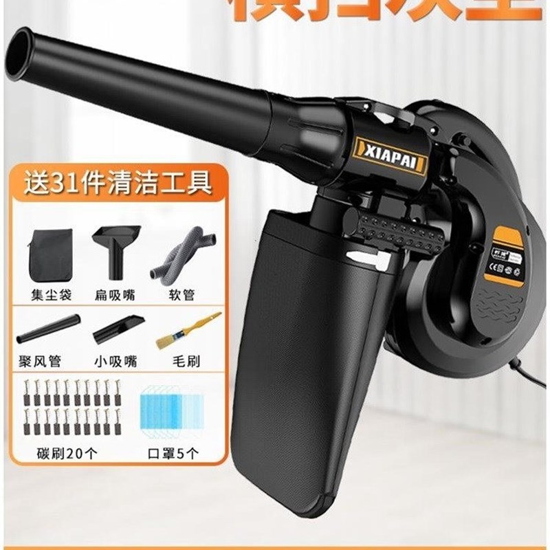 鼓风机小型电脑吹风机吹灰清灰除尘器大功率工业强力家用220V吸尘