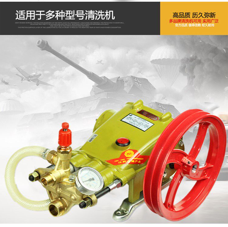 苏州B-36EX1型高压清洗机水泵洗车机头黑猫55/58型4040型全铜泵头