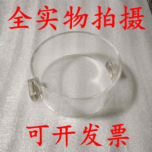 定做圆形内径12cm*高度5cm磁性按钮防护罩带磁铁透明保护盖防误碰