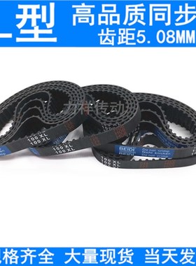 同步带276XL 278XL 280XL 282XL 286XL 290 294 296XL 橡胶传动带