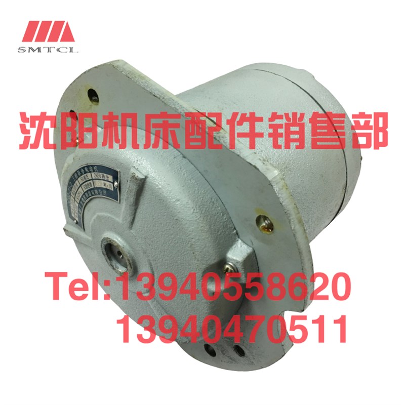 沈阳机床CW61100 61125走刀 电机 JCO2-21-2 快速 三项异步电动机