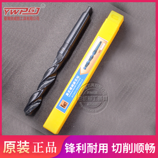 24.9 正宗KNET耐特莫氏锥钻 24.8 24.7 25mm 锥柄麻花钻头24.6
