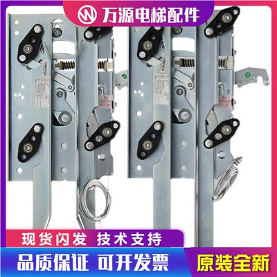 电梯轿门门刀FWL-01巨力XD-CS01轿门闭锁装置适用康力曼隆蒂森