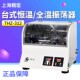 312 全恒温振荡器 412 420 上海精宏THZ 312台式 320 TQZ 自动控温