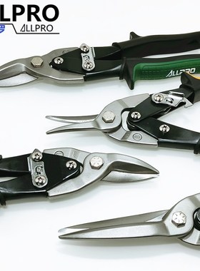 德国进口ALLPRO阿波罗航空剪不锈钢铁皮剪01010 20 30 60左右直切
