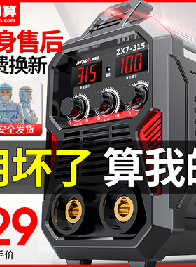 电焊机220v家用380v工业级全铜便携式315双电压两用迷你小型焊机