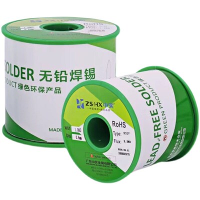 中实 环保焊锡线无松香实芯无铅活性焊锡丝1mm1000g卷 线路板焊接