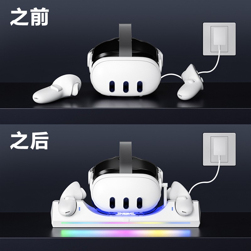 适用quest3配件充电台 快充底座Meta oculus quest3收纳灯光展示