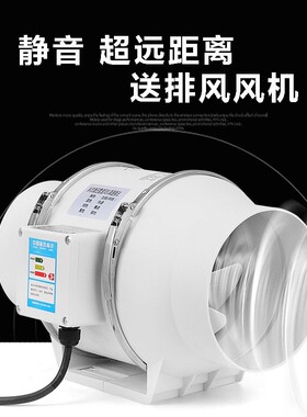斜流管道风机排气扇厨房油烟换气扇卫生间3寸4寸6寸8寸静音排风扇