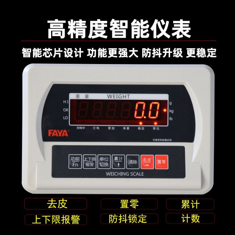 加厚地磅秤1一3吨称猪牛羊围栏地秤养殖场磅秤小型地磅工业电子秤