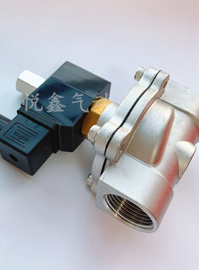 1寸不锈钢常开电磁阀 2W250-25  DN25常开 通电关电磁阀220V 24V