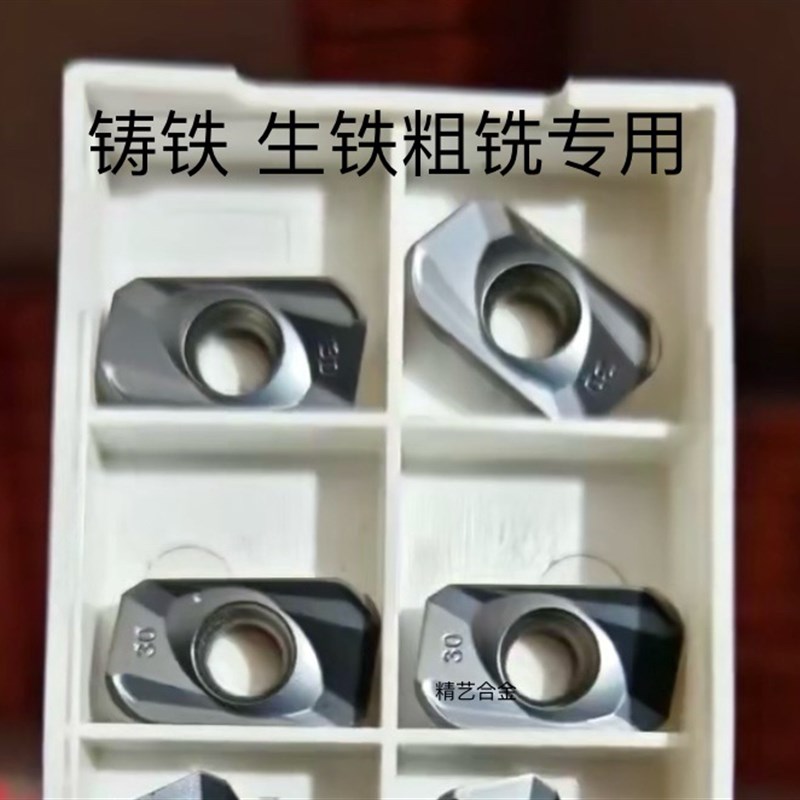 大R角R2.0生铁铸铁专用数控铣刀片APMT160420粗铣R3.0 APMT160430