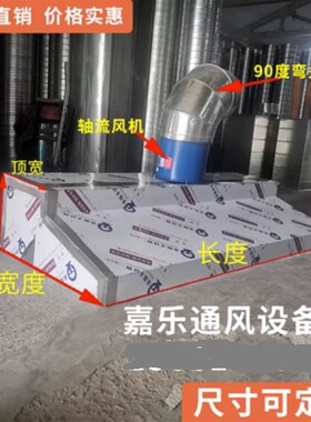酒店饭店厨房食堂抽油烟机不锈钢烟罩商用厨房油烟净化排烟罩子