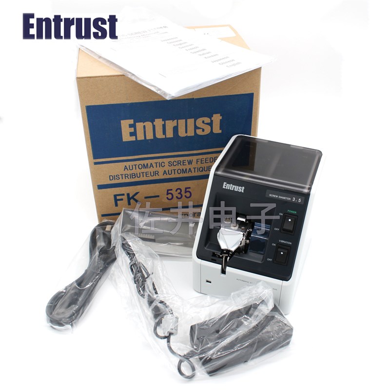 原厂正品Entrust恩特拉斯 FK-540螺丝供给机 供料机排列机FK-540