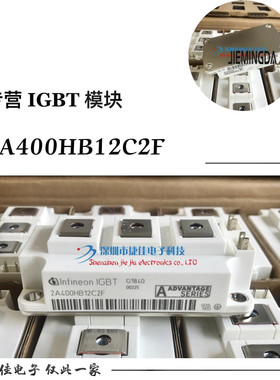 直拍全新2A300HB12C2F 2A400HB12C2F  2A450HB12C2F  2A200HB17C2