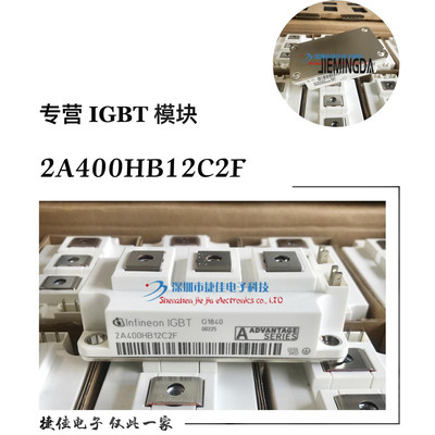 直拍全新2A300HB12C2F 2A400HB12C2F  2A450HB12C2F  2A200HB17C2