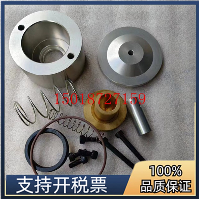 供应寿力空压机进气阀维修包02250145-097高品质50HP卸荷阀保养包