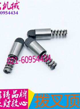 宝鸡CS6140子弹头宝鸡CS6150走刀箱顶头宝鸡机床走刀箱配子弹头