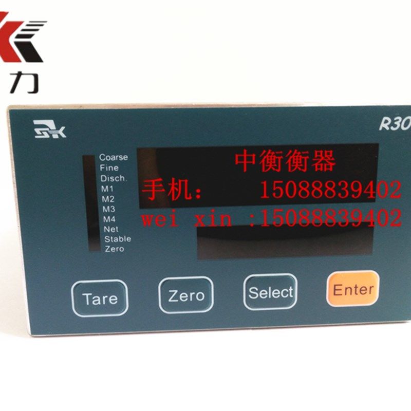柯力R30控制仪表/灌装定量包装配料秤工业分装/4种物料耀华C602