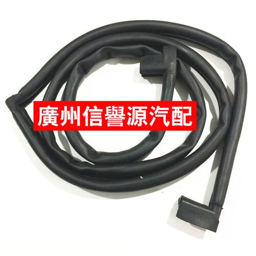 上汽大通V80尾门胶条背面密封胶条后门大通V80后门胶条尾门胶条