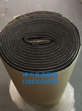 橡塑海绵密封胶带闭孔海绵胶带胶条阻燃胶板风管连接隔音隔热