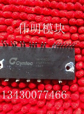 IM14400 IM13400原装拆机进口质量保证包上机好用假一赔十 包好用