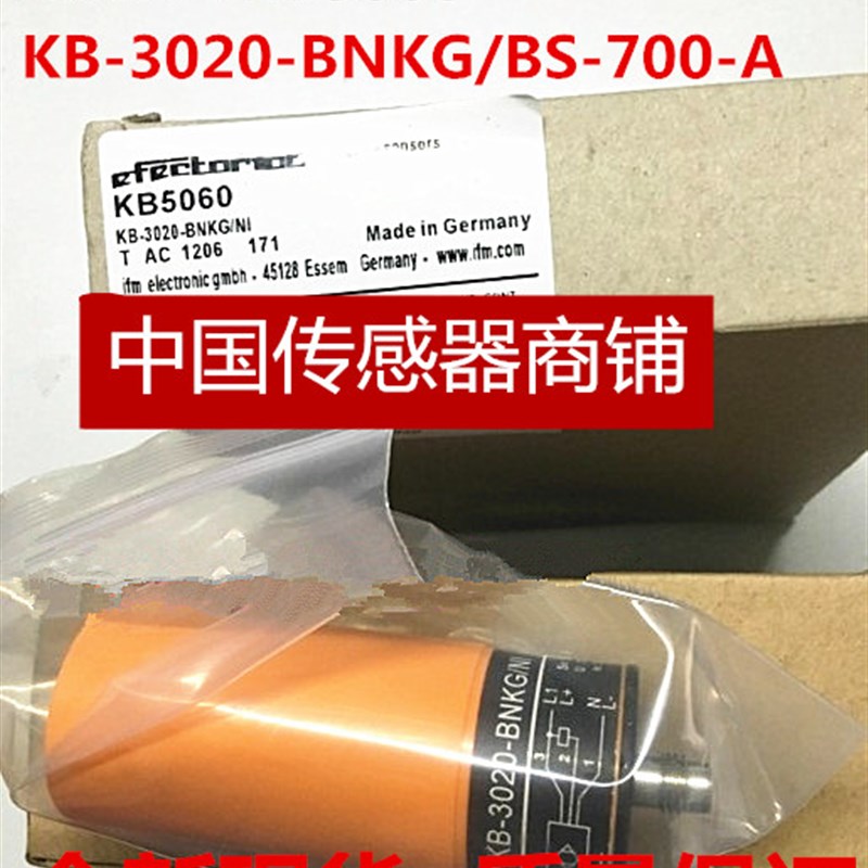 现货 易福门电容式接近开关KB5060 KB-3020-BNKG/BS-700-A 传感器