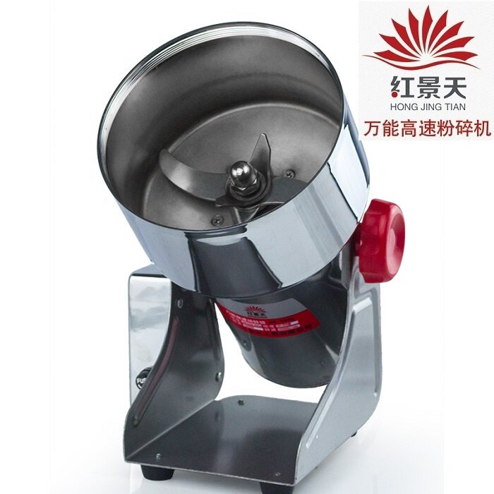 红景天 中药材高速万能粉碎机 家用磨粉机 三七打粉机阿胶研磨机