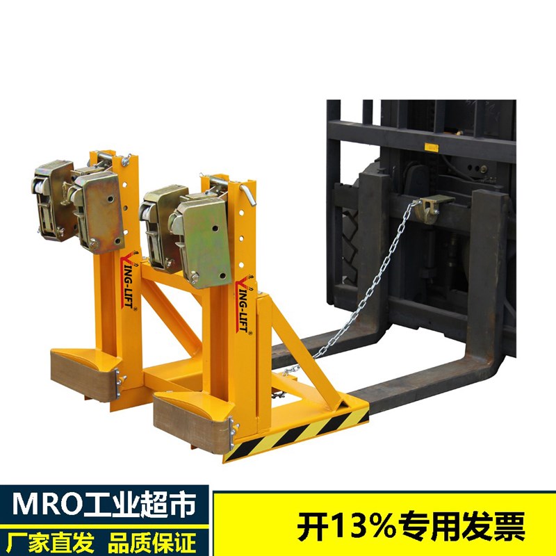 DG1000油桶夹具重型油桶夹油桶搬运夹不锈钢鹰嘴夹叉车专用桶夹
