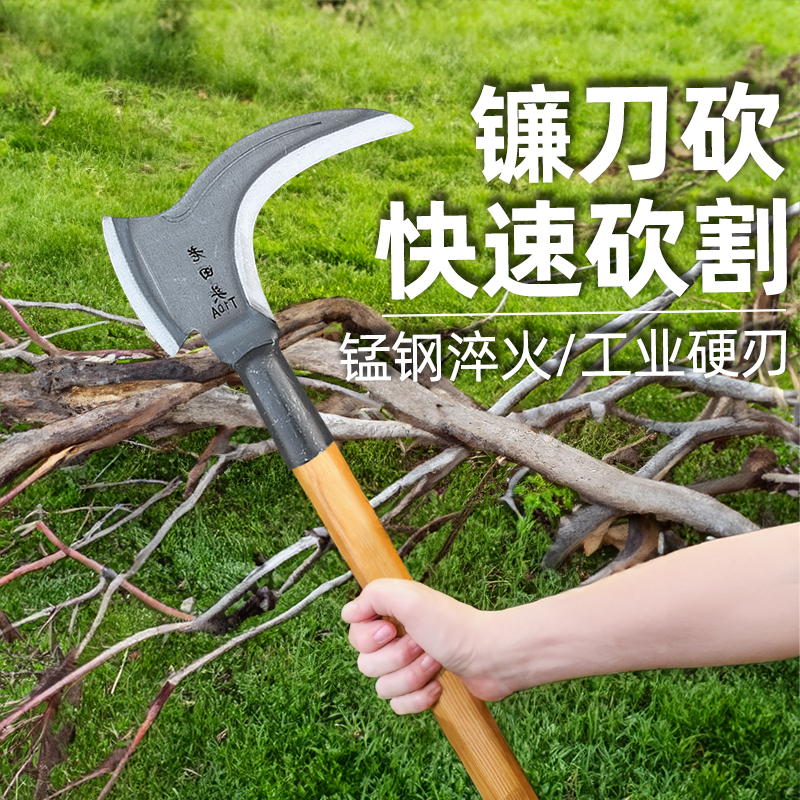 进口镰刀收割伐木刀除草刀柴刀家用镰刀砍农用长柄开路刀劈材刀
